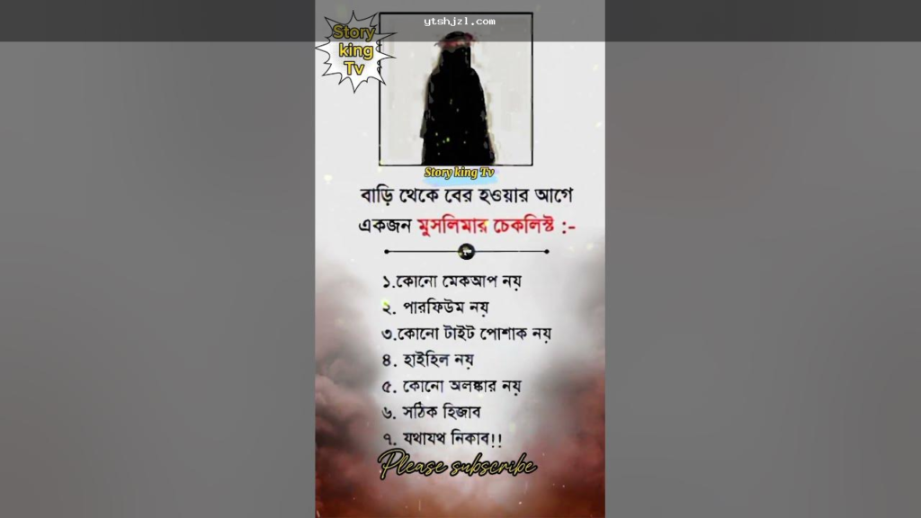 288365 সম্পর্কিত অনলাইন প্ল্যাটফর্ম যাচাইয়ের আগে নিরাপত্তা চেকলিস্ট দেখছেন একজন ব্যবহারকারী