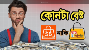 অনলাইন ক্যাসিনো প্ল্যাটফর্ম বেছে নেওয়ার আগে নিরাপত্তা ও যাচাইয়ের মূল বিষয়গুলো দেখানো একটি ইলাস্ট্রেশন