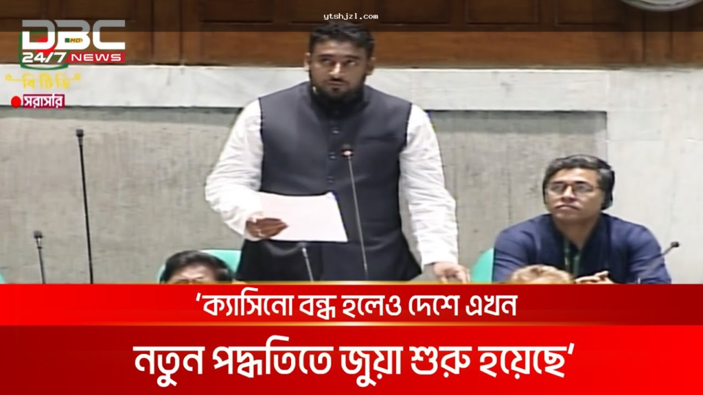 অনলাইন বেটিং প্ল্যাটফর্ম যাচাই করার আগে মোবাইল ব্যবহারকারী সতর্কভাবে তথ্য মিলিয়ে দেখছেন