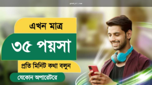 একজন ব্যবহারকারী মোবাইলে betting বা casino প্ল্যাটফর্মে প্রবেশের আগে সাইটের ঠিকানা ও নিরাপত্তা যাচাই করছেন