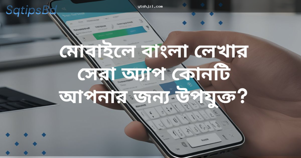 ফেক লগইন পেজ ও রিডাইরেক্ট ঝুঁকির সতর্ক সংকেত