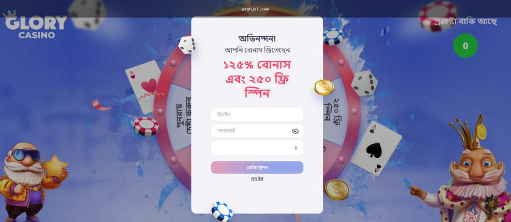বাংলাদেশের একজন ব্যবহারকারী মোবাইলে অনলাইন ক্যাসিনো প্ল্যাটফর্ম যাচাই করছেন