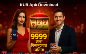 মোবাইলে app বা APK ইনস্টল করার আগে উৎস যাচাই করছেন এমন দৃশ্য