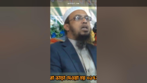 মোবাইলে অনলাইন বেটিং প্ল্যাটফর্মে লগইন নিরাপত্তা যাচাই করছেন এমন একজন ব্যবহারকারী