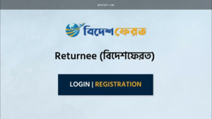 মোবাইলে বেটিং বা ক্যাসিনো প্ল্যাটফর্ম ব্যবহারের আগে নিরাপত্তা যাচাই করছেন এমন একজন ব্যবহারকারী