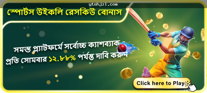 মোবাইলে লাইভ স্পোর্টস অডস দেখছেন এমন ব্যবহারকারীর দৃশ্য