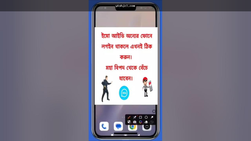 মোবাইল ফোনে অনলাইন বেটিং প্ল্যাটফর্মে লগইন যাচাই করার দৃশ্য