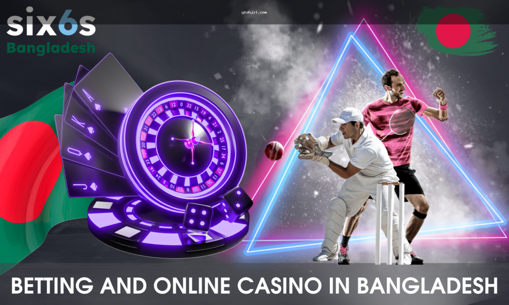 বাংলাদেশে online betting সম্পর্কিত ডিজিটাল নিরাপত্তা ও ওয়েবসাইট ঝুঁকির ধারণামূলক ছবি