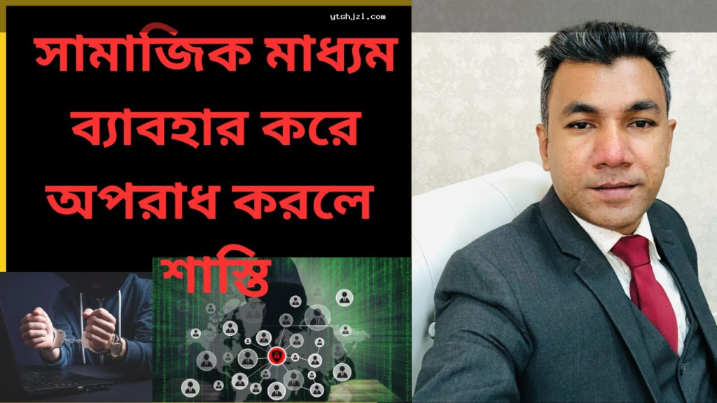 মোবাইল বেটিং বা ক্যাসিনো অ্যাপ ব্যবহারে নিরাপত্তা যাচাইয়ের ধাপ