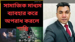 মোবাইল বেটিং বা ক্যাসিনো অ্যাপ ব্যবহারে নিরাপত্তা যাচাইয়ের ধাপ